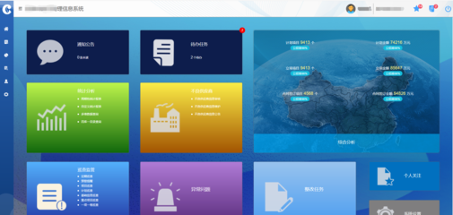 杭州合行科技服務(wù)商檔案介紹——解放號(hào)應(yīng)用軟件服務(wù)專家