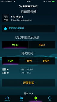 光纖接入為何顯示聯通服務器？解析寬帶服務與測試結果的關系